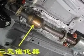 选购二手车三元催化重要吗？图片