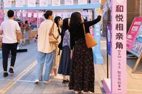 “32岁了还这么挑剔？”女硕士相亲被男子怼哭，谁不清醒一目了然图片