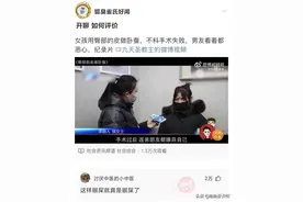 神评爆笑合集：你猜为啥酒店放四个枕头，神评笑死我了，哈哈哈图片