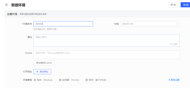 省钱！如何低成本运营上百个社媒账号？如何做店铺账号隔离？