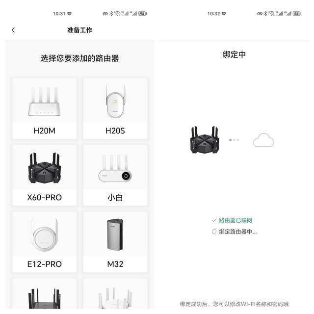 锐捷天蝎电竞路由器评测：专属WiFi，为游戏加油