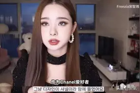 宋智雅身陷假货争议，眼见她起高楼，眼见她楼塌了图片