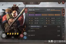 三国志战略版白板队伍一赛季300万战功，适合平民月卡玩家图片