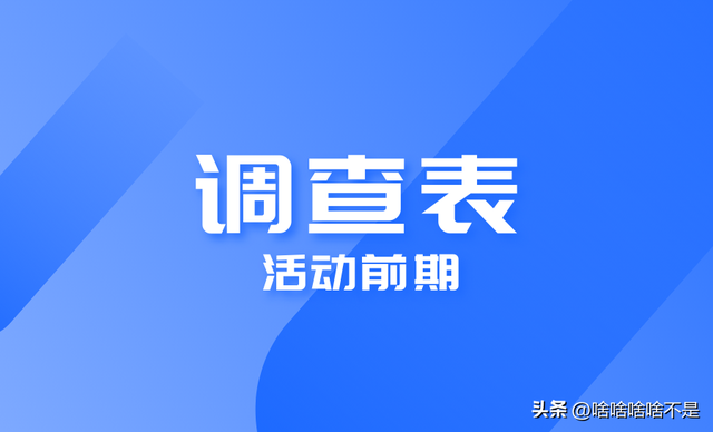 �Ž���߻�����-�ͻ���չ�ǰ���ʾ���-������ҵ