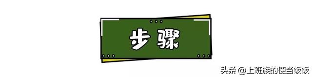 土豆别再炒丝，教你一招，小朋友都馋哭了