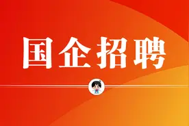 【校招】中国中车所属在京企业公开招聘应届毕业生图片