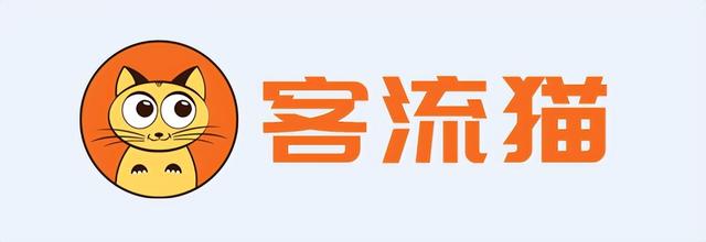 客流猫:裂变才是私域运营高效引流的核心玩法