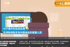 为留已故父亲手机号按时交费被停机，电信客服：60天以上未通话图片