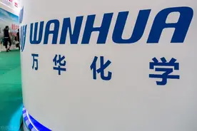 万华化学又有大动作图片