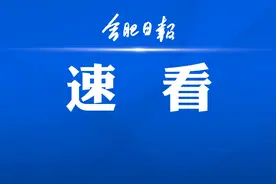 都是经典！即将轮番来肥！(文末有惊喜)图片