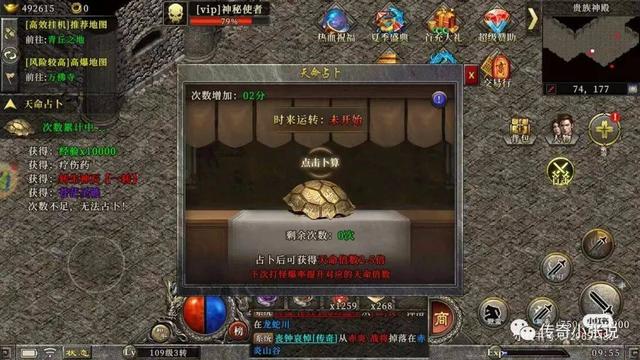 冰雪之城2：最全新手攻略，一切装备全靠打，打金必看