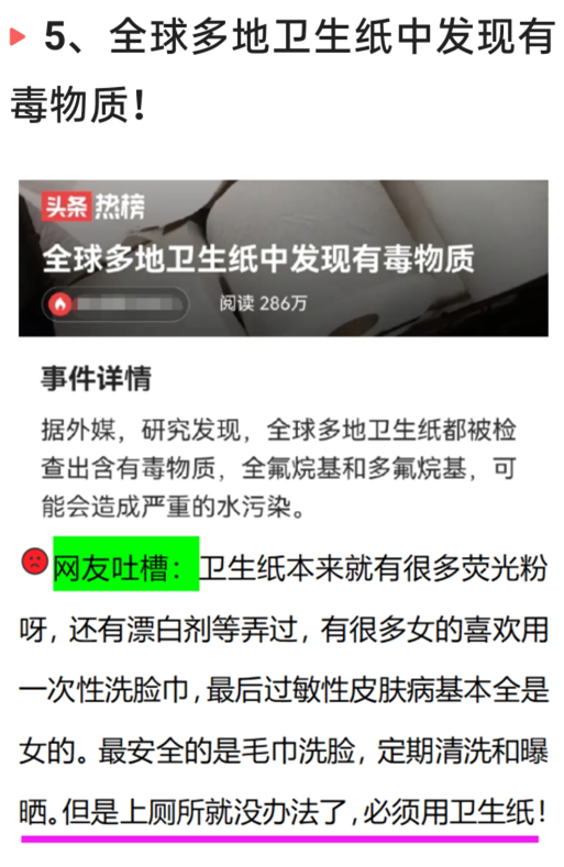3月23日深夜，中国传来29个新消息，取消教师编制动了谁的奶酪？
