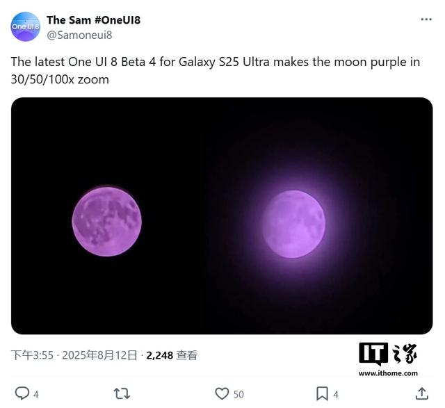 One UI 8测试版致三星Galaxy S25 Ultra手机拍月亮照片失真