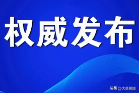 第二批30人！黄陂拟录用名单公示图片