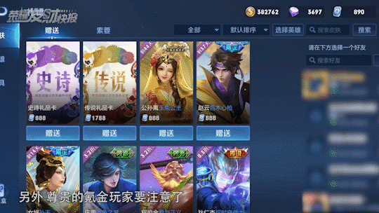 啊？新赛季不知道这4件事你就敢进？貂蝉仲夏夜又又又优化了