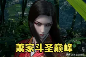 斗破苍穹：突破斗圣有多难？有3大阻碍，很多人一出生就失去资格图片