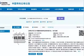 华为新专利公开：“堆叠封装”技术确定 性能有望翻倍图片