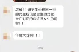 把女友灌醉，跟女友闺蜜亲一块，简直是终极海王啊！:)图片