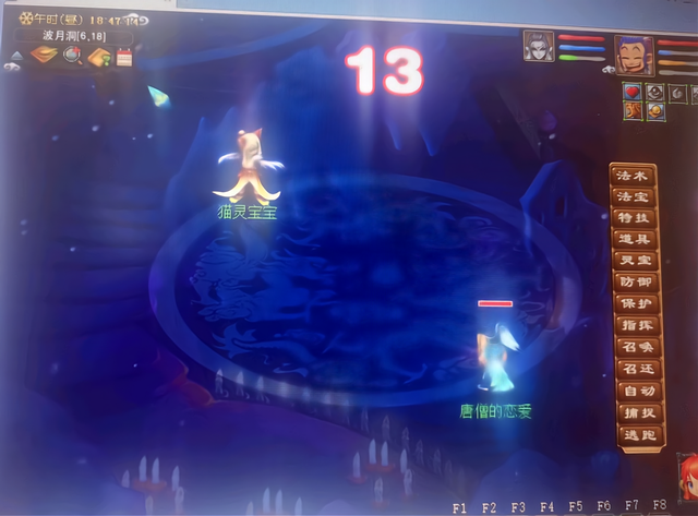 梦幻西游：答题没有口袋买划算，1800R给500个攻元宵，能赚1.2亿