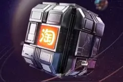 淘宝推出“时光机”活动：可查看近20年消费数据图片