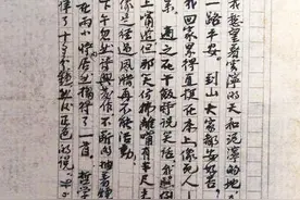 徐志摩写给林徽因的信，字迹略显绵柔，一改奔放洒脱风，实属罕见图片