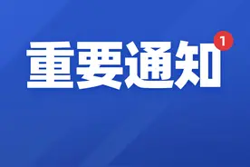 惠州市2025年度选调优秀大学毕业生体检公告图片
