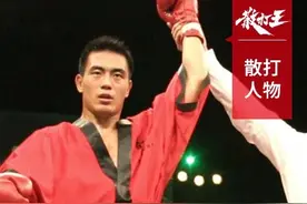 人物｜散打王名将曾遭遇拦路抢劫，惊慌之下一拳KO歹徒图片