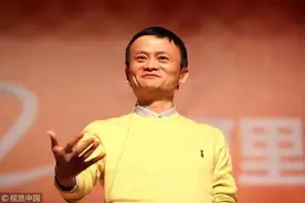 马云到底干了什么？被国家点名3次？图片