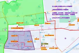宇宙东区11所小学+3所初中施教区划分！教育资源与新城区没法比图片