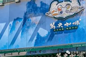 茶颜悦色子品牌“鸳央”咖啡正式亮相！商标早已着手布局图片