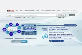 写论文有用的22个网站！最后一个值得关注！（收藏）图片