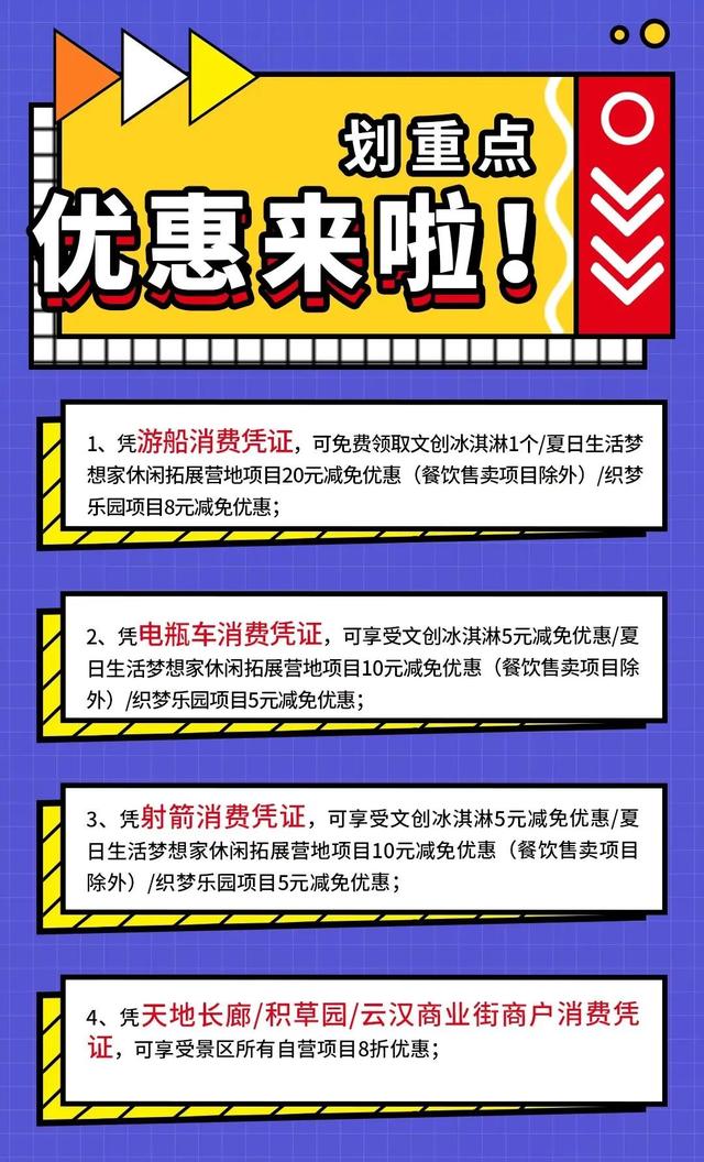 “五一”西安景区活动攻略 请查收