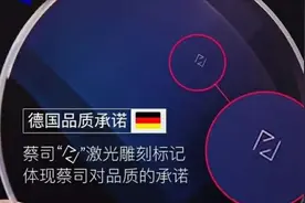 学会了这一招，还怕不会挑镜片吗？图片