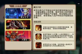 游戏功能全知道（中）图片