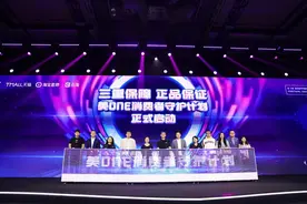 启动“消费者守护计划”，李佳琦将携新老主播加入618图片