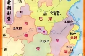 陕州硖石的高季兴及他的荆南国图片