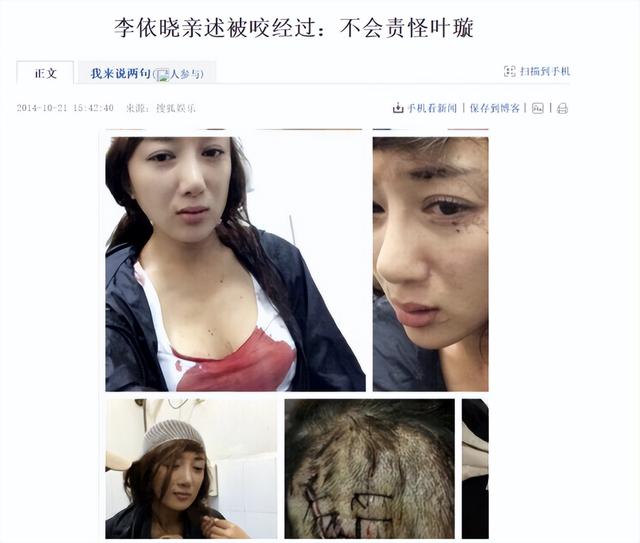 浴缸陪睡、助理手接口水、“跪式服务”，这些明星哪来的优越感？