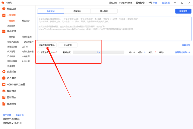 鶶ôʹã鶶ʹý̳