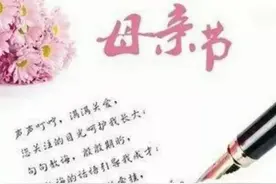 娘，我想你了图片
