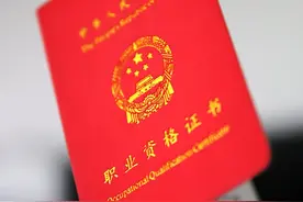 福建二级建造师电子证书可以查询了图片