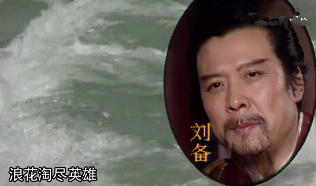 三国演义主题曲歌词（三国演义的片头曲滚滚长江东逝水）