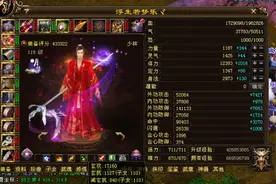 天龙八部：桂林山水第一5级少林，血量226万只是5体，你敢信？图片