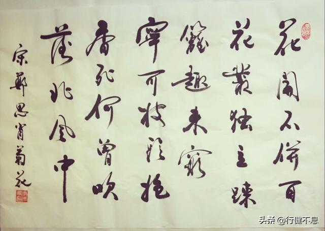 长风破浪会有时，直挂云帆济沧海：十二首励志诗，给您启迪和力量
