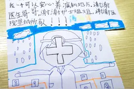 9岁“暖男”手绘感谢信致敬医护：长大了我也要当医生图片