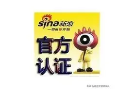 农村2023年六十周岁以上的老人，每月领养老补贴头像认证变动了图片