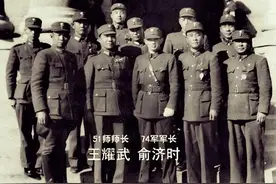 蒋介石侍卫长俞济时晚年黄昏恋 对方竟是毛人凤老婆图片