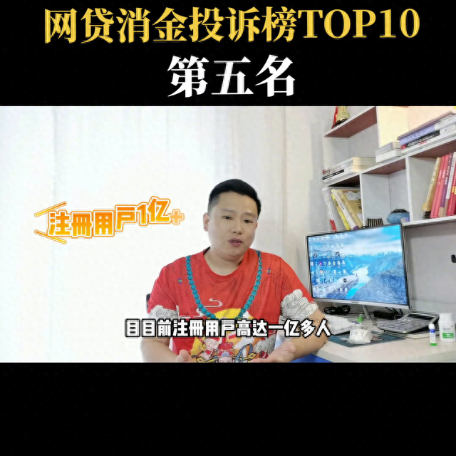多个平台贷款逾期后果，招联消费金融有限公司投诉电话 配图01