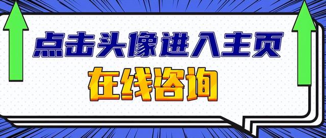 在成都注册代办费用｜点击了解