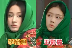 同样演冯宝宝，王影璐对比李宛妲，乌尔善和许宏宇的差别一目了然图片