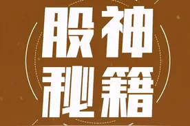 A股唯一不坑人的BIAS指标，总能买在低点卖在高点，点醒1.5亿股民图片
